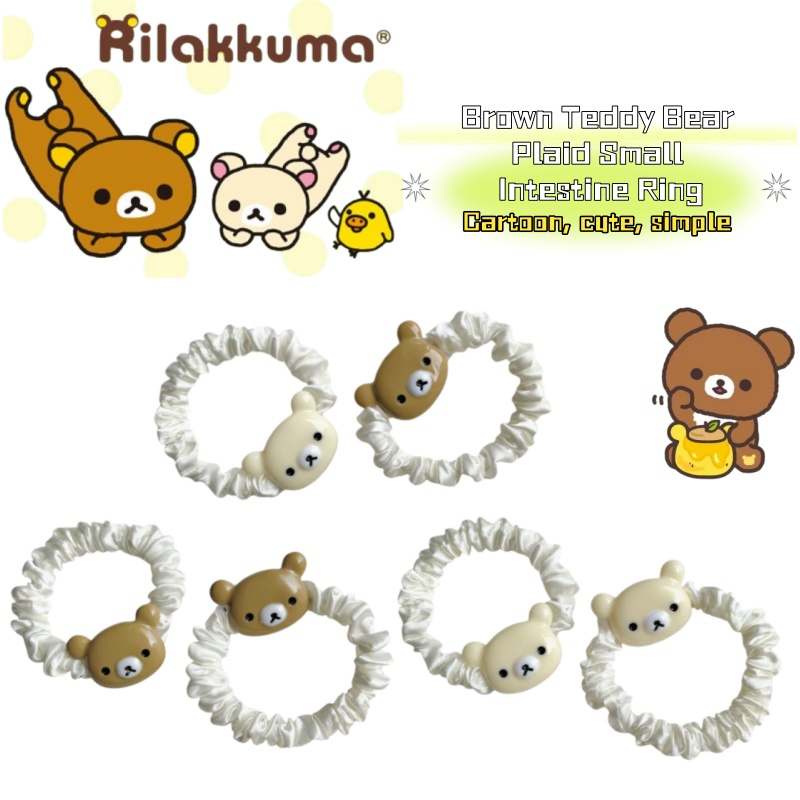 Tech Hair Accessories - Elástico de Cabelo Fofo Rilakkuma Urso